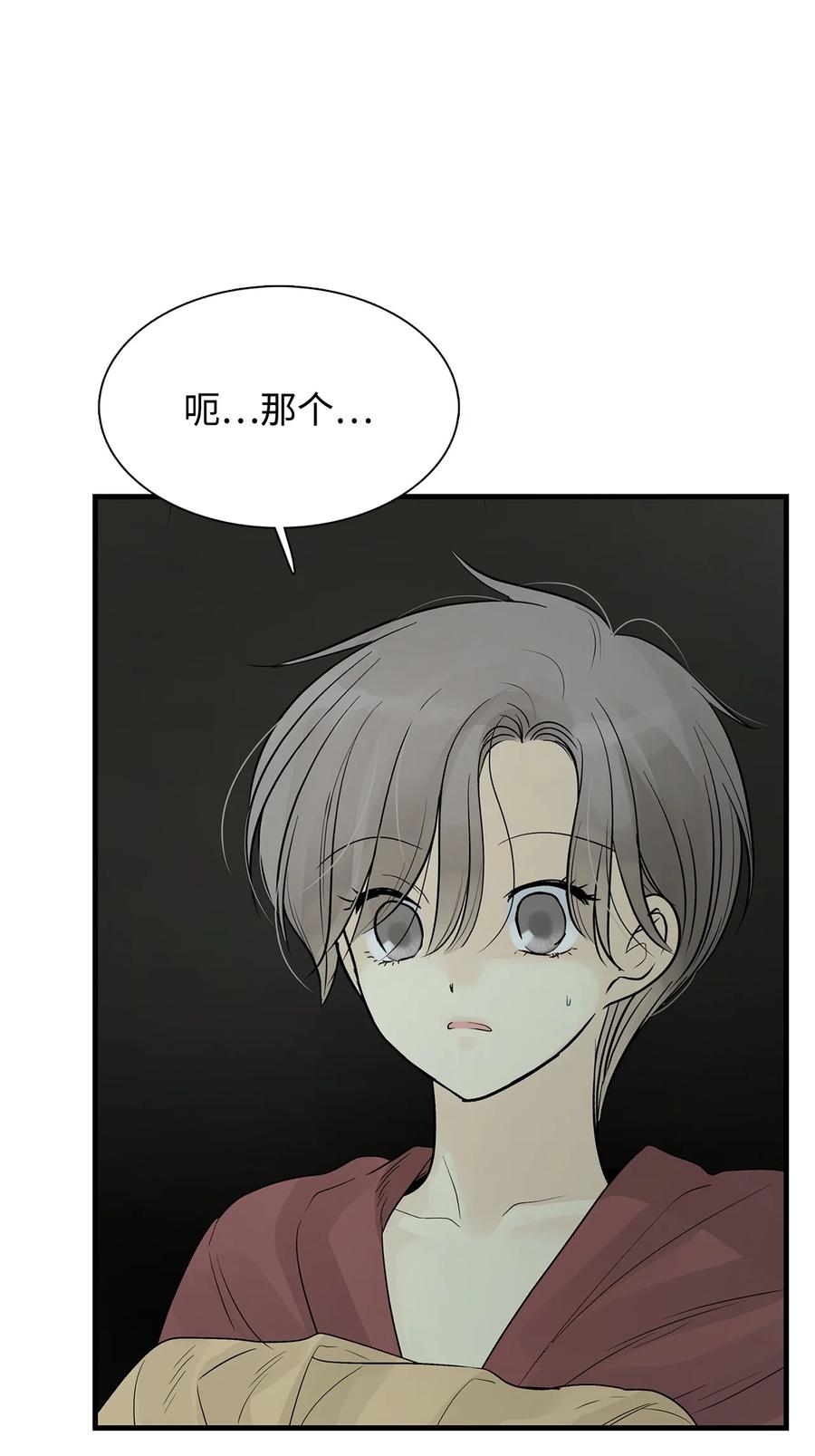 图腾领域 - 59 接受 - 第5张图