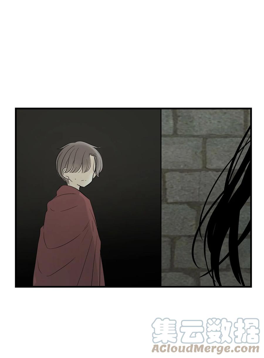 图腾领域 - 59 接受 - 第19张图