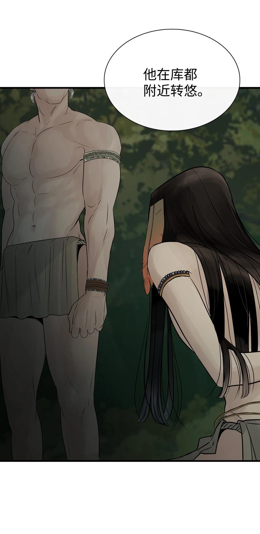 图腾领域 - 60 我们一起 - 第27张图