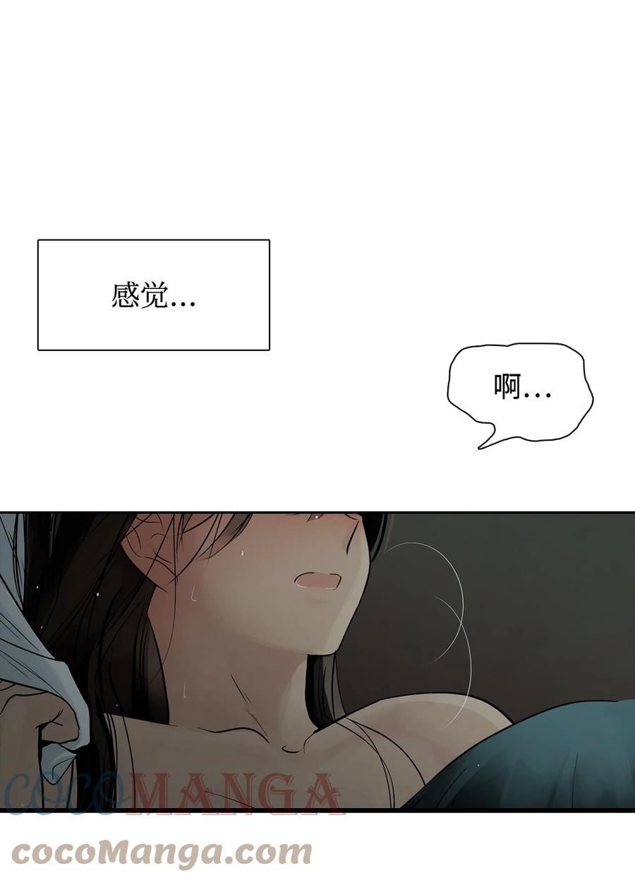 图腾领域 - 60 我们一起 - 第70张图