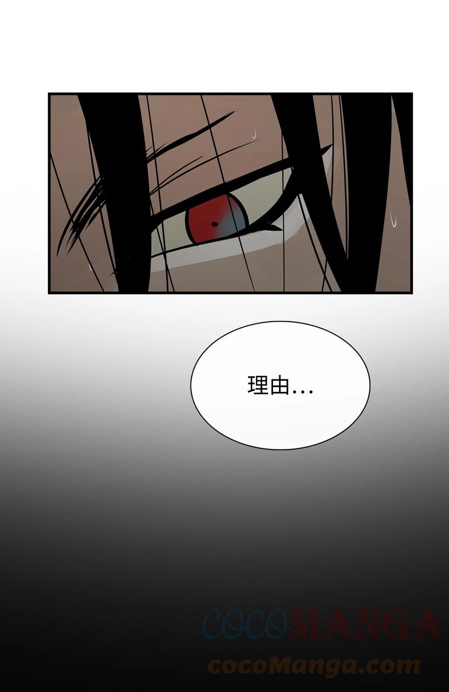 图腾领域 - 60 我们一起 - 第16张图