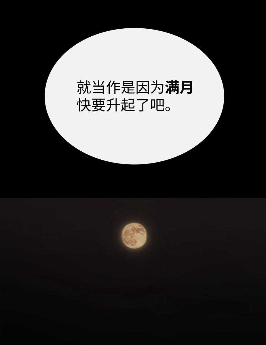 图腾领域 - 60 我们一起 - 第20张图