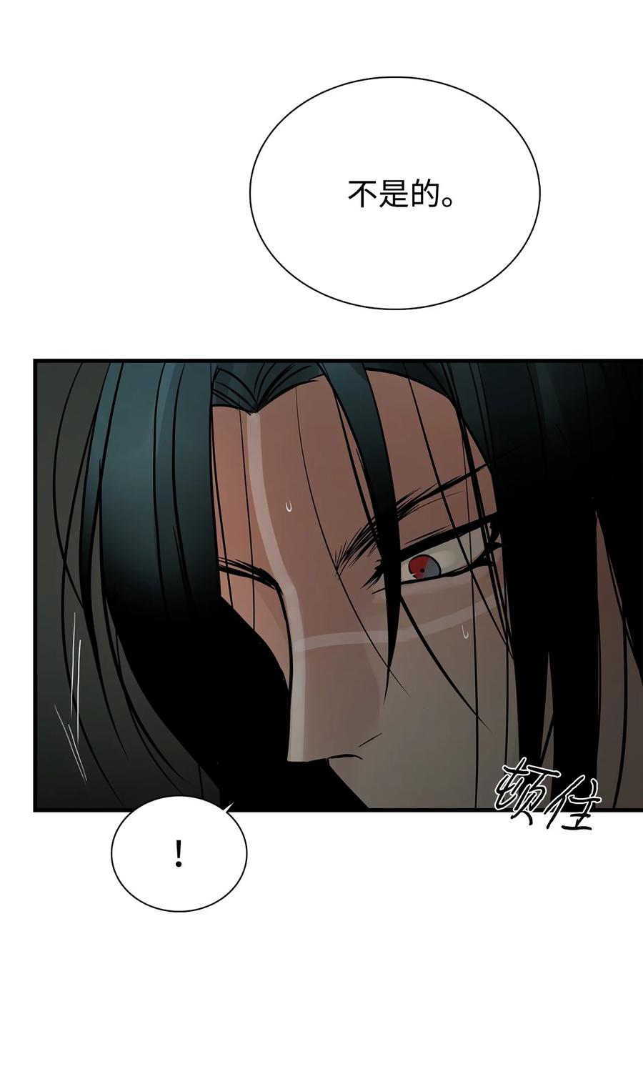 图腾领域 - 60 我们一起 - 第87张图