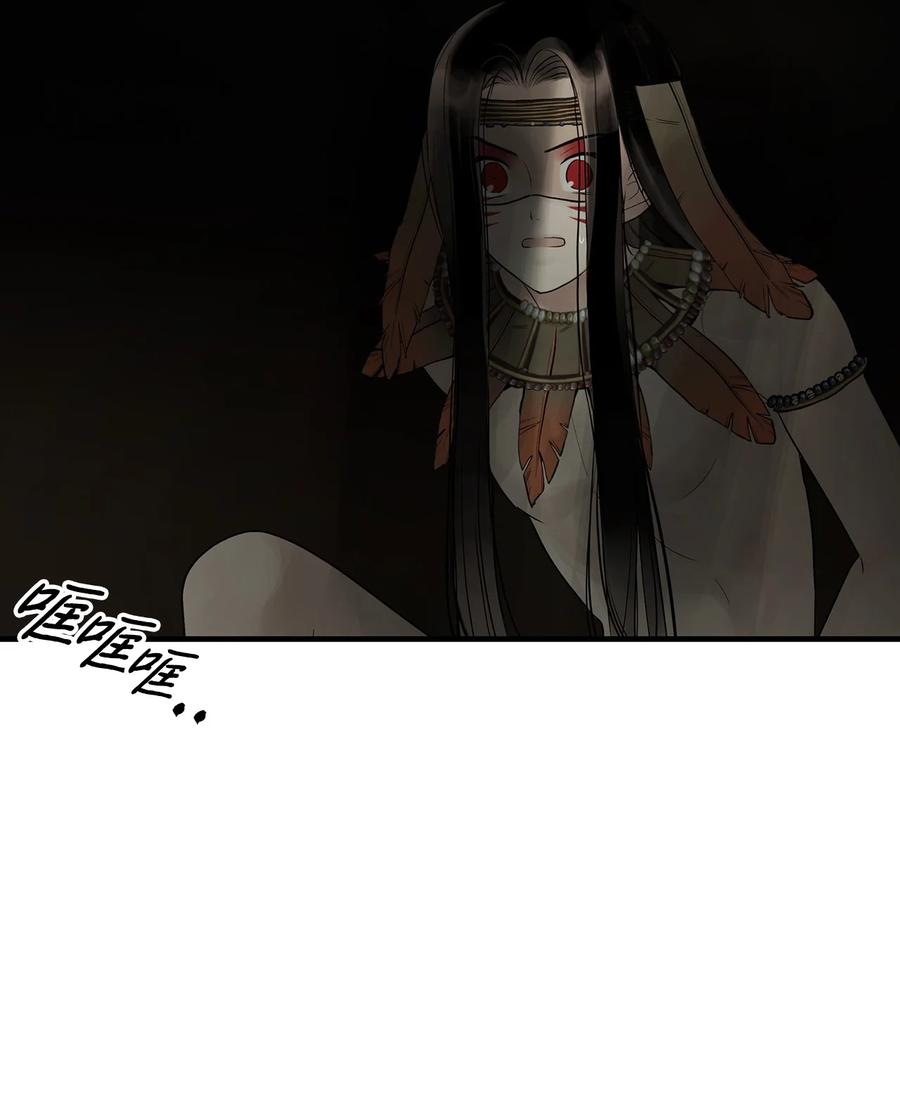 图腾领域 - 60 我们一起 - 第51张图