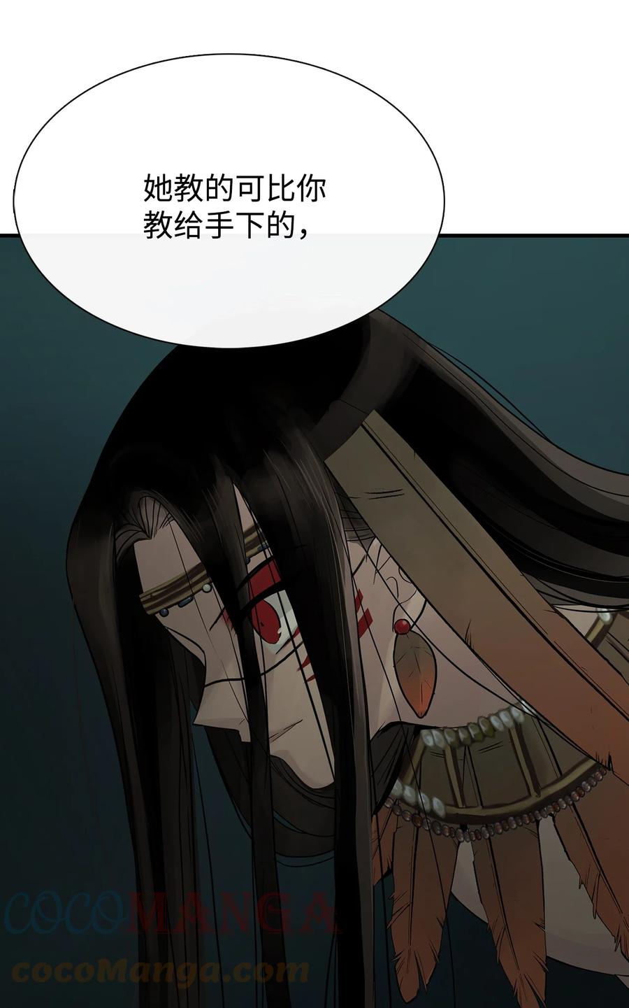 图腾领域 - 60 我们一起 - 第40张图