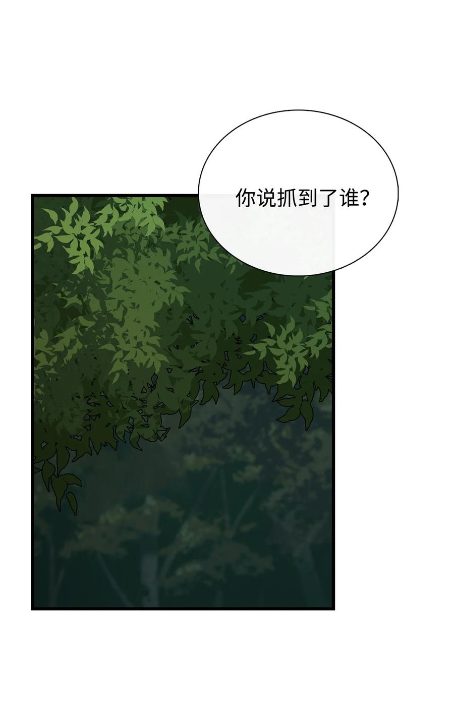 图腾领域 - 60 我们一起 - 第24张图