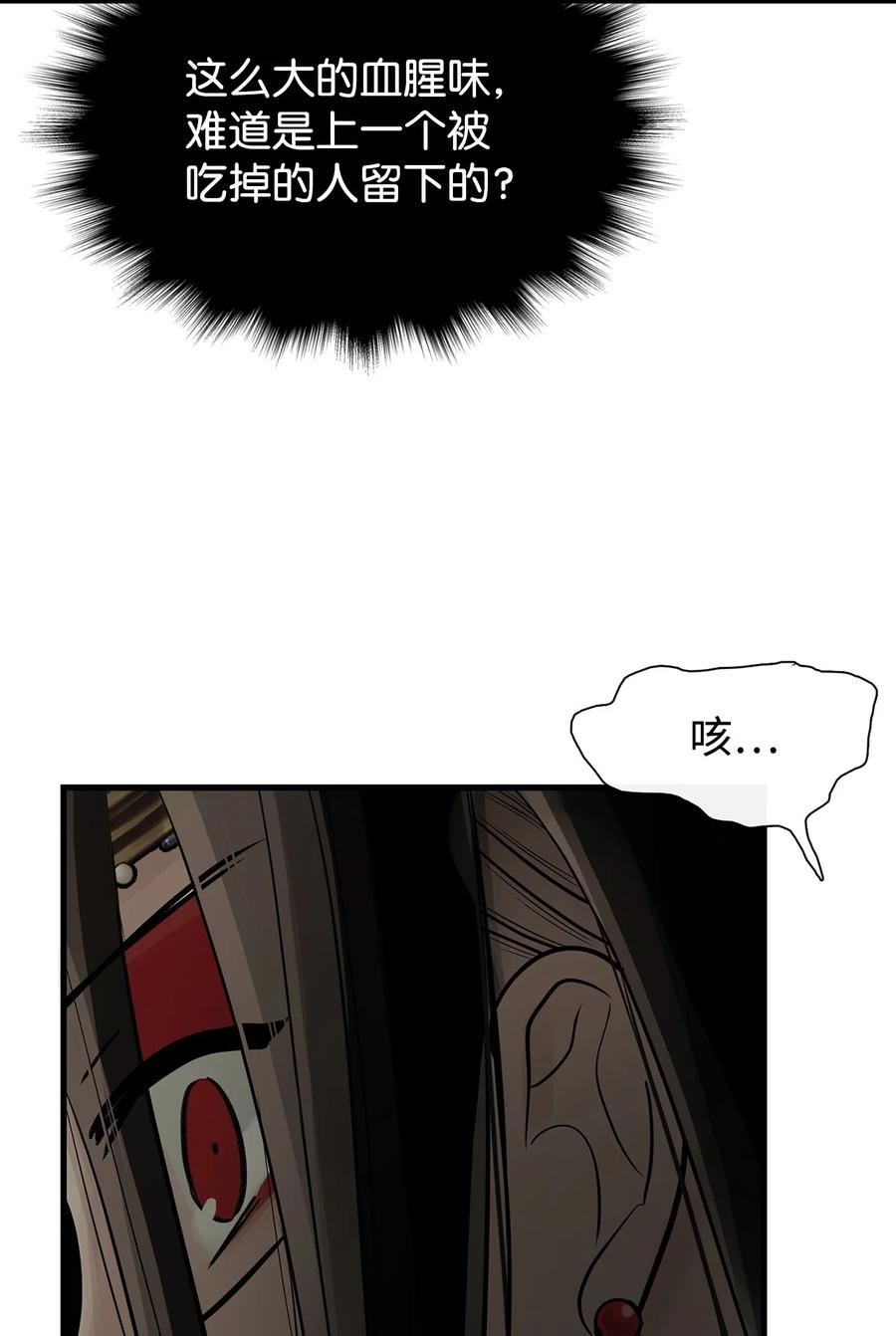 图腾领域 - 60 我们一起 - 第54张图