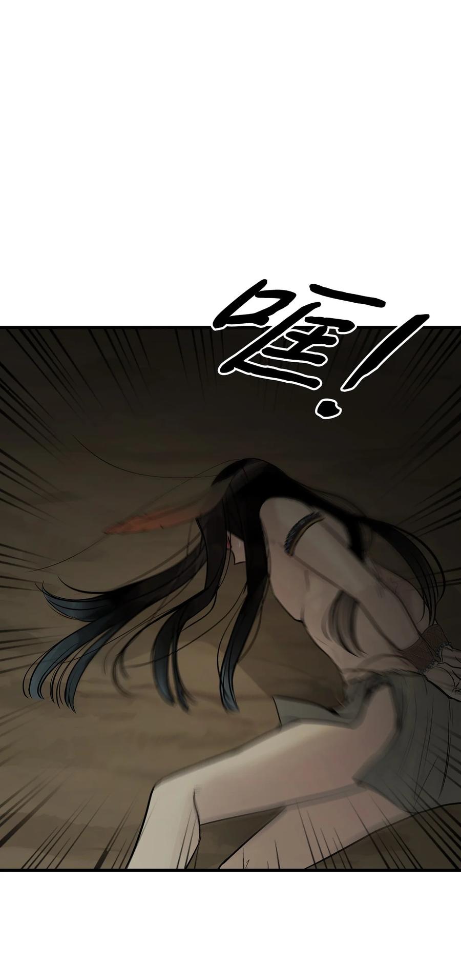 图腾领域 - 60 我们一起 - 第42张图