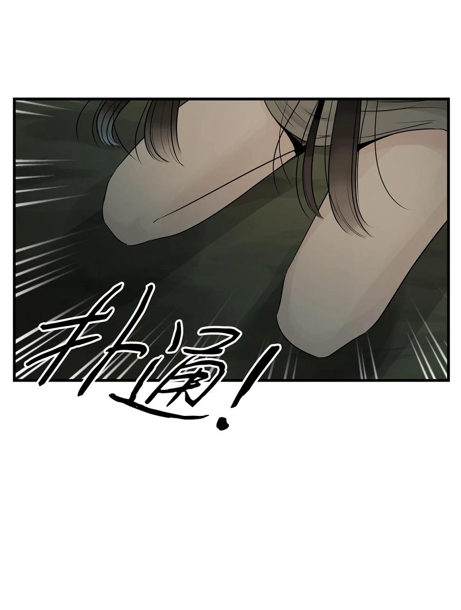 图腾领域 - 60 我们一起 - 第26张图