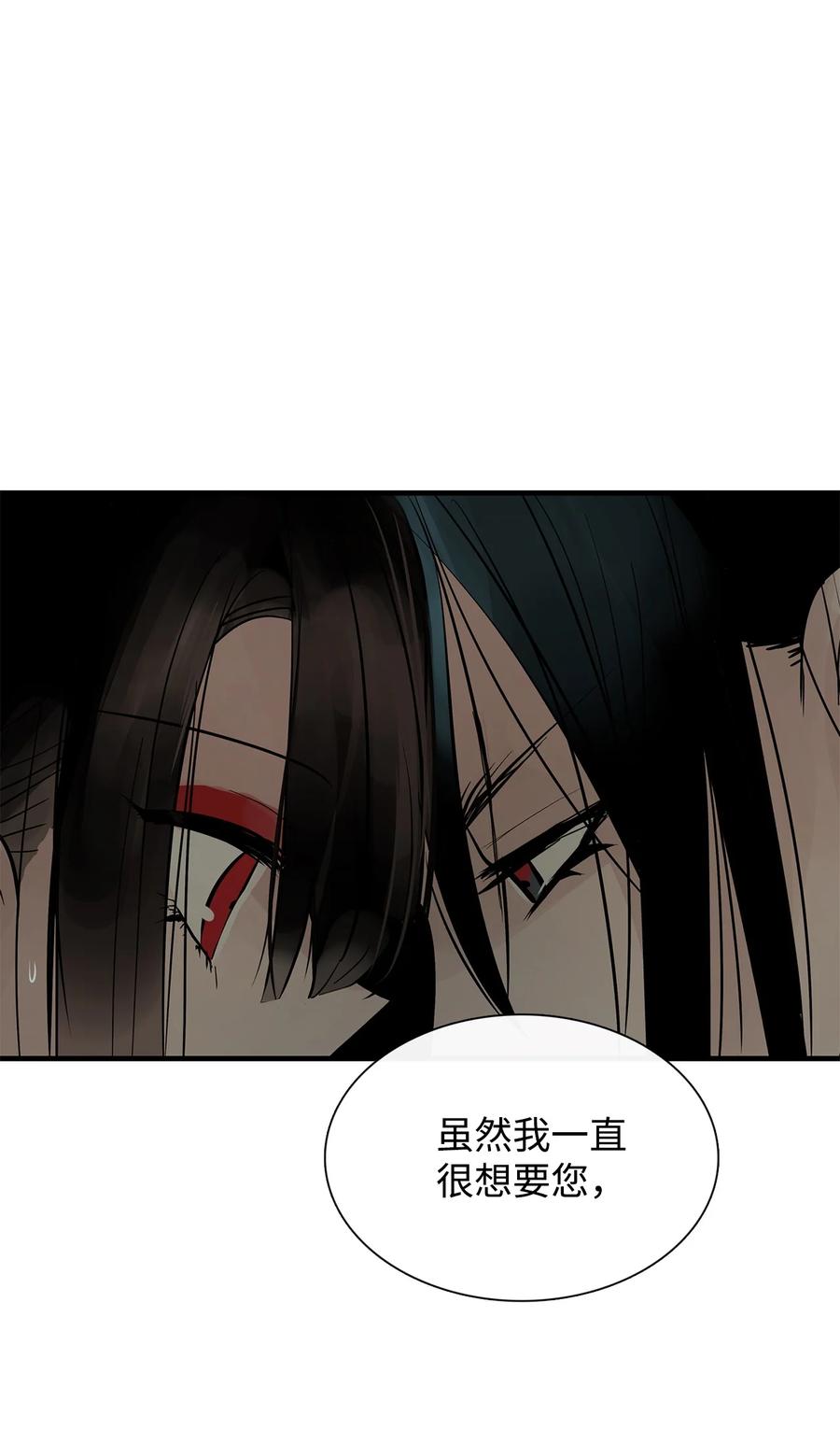 图腾领域 - 60 我们一起 - 第6张图