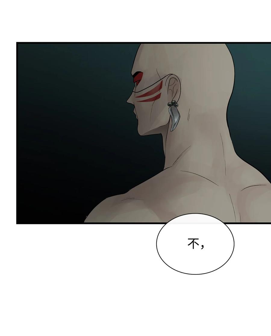 图腾领域 - 60 我们一起 - 第39张图