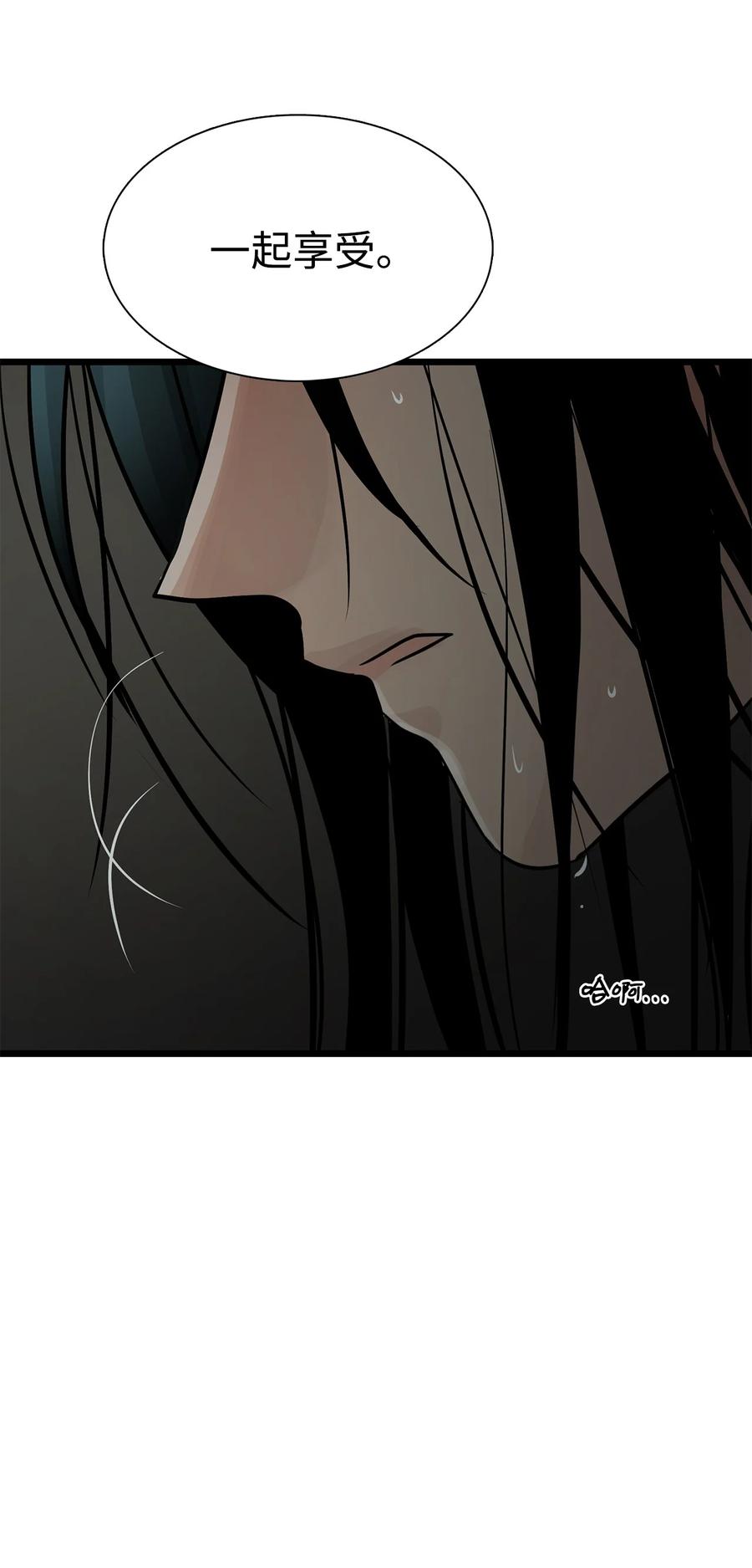 图腾领域 - 60 我们一起 - 第89张图