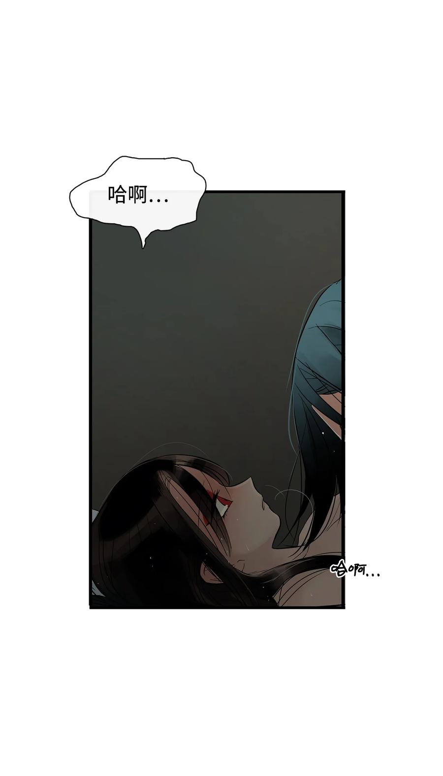 图腾领域 - 60 我们一起 - 第69张图