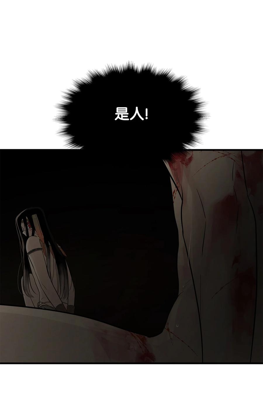 图腾领域 - 60 我们一起 - 第57张图