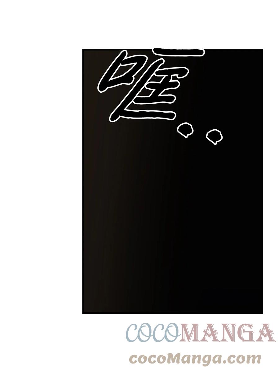 图腾领域 - 60 我们一起 - 第52张图