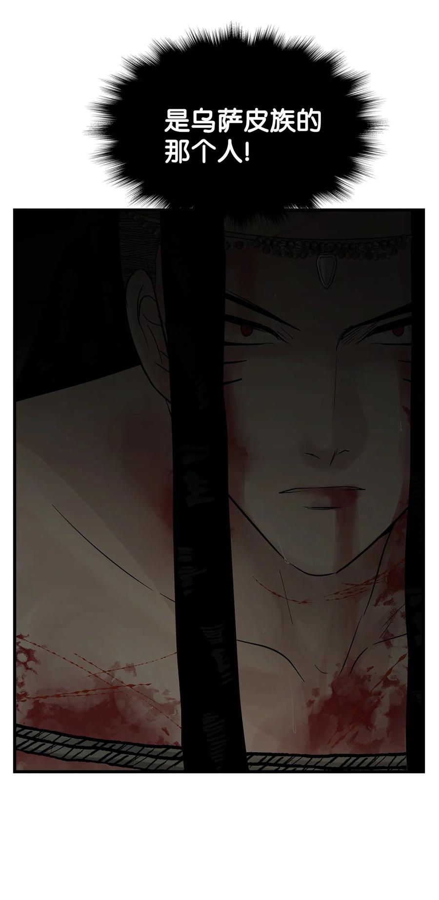 图腾领域 - 60 我们一起 - 第60张图