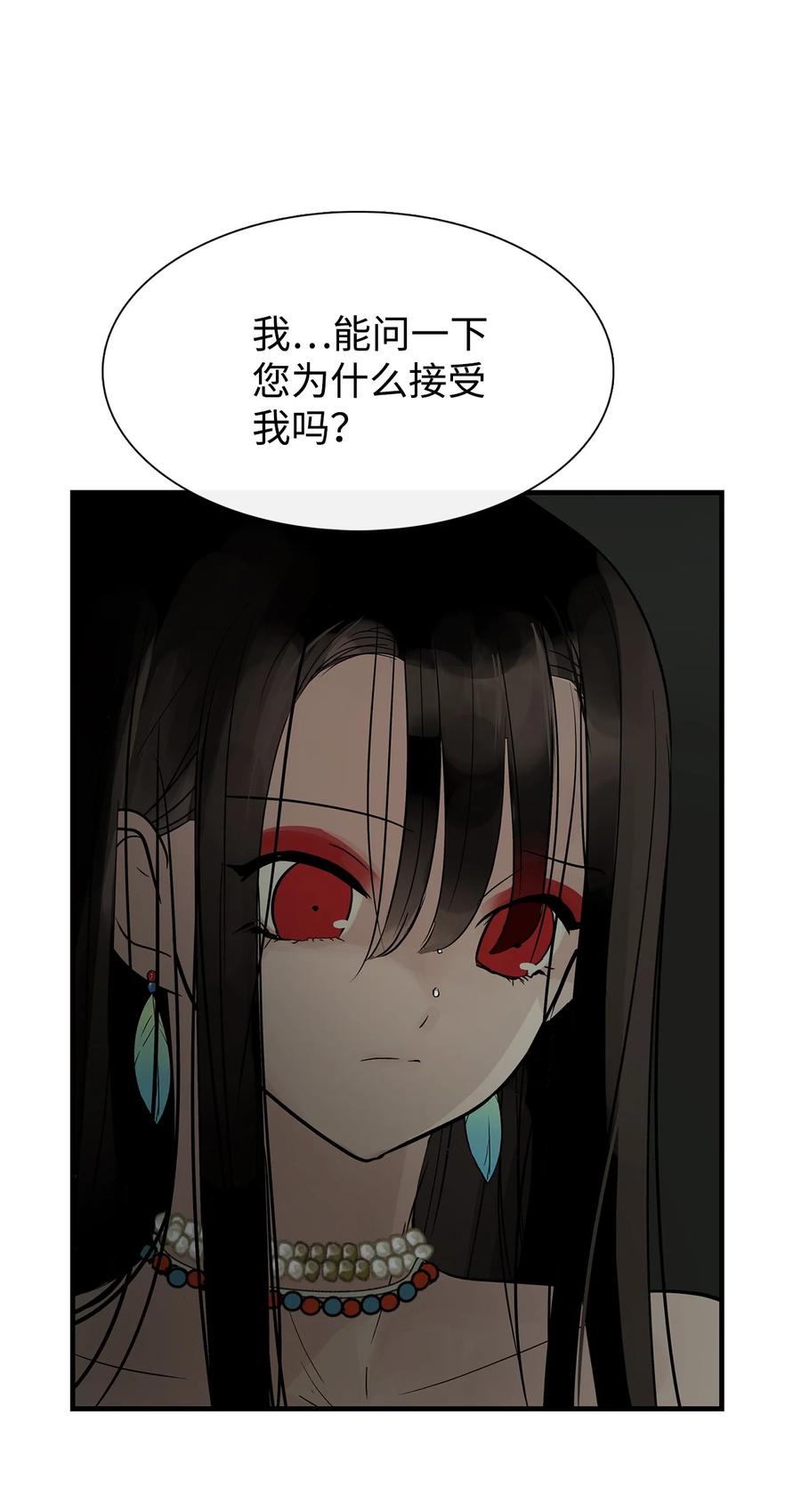 图腾领域 - 60 我们一起 - 第8张图