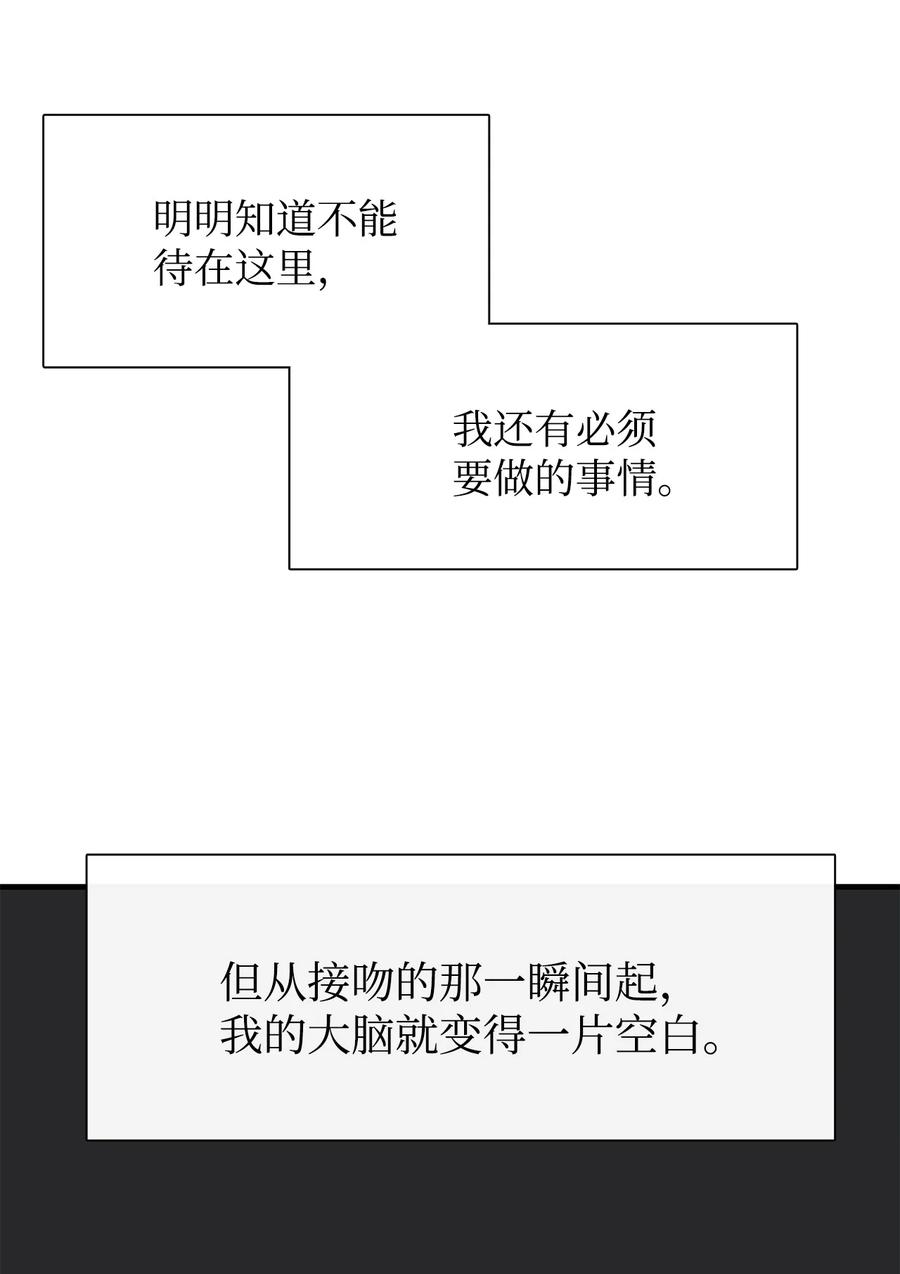 图腾领域 - 60 我们一起 - 第9张图