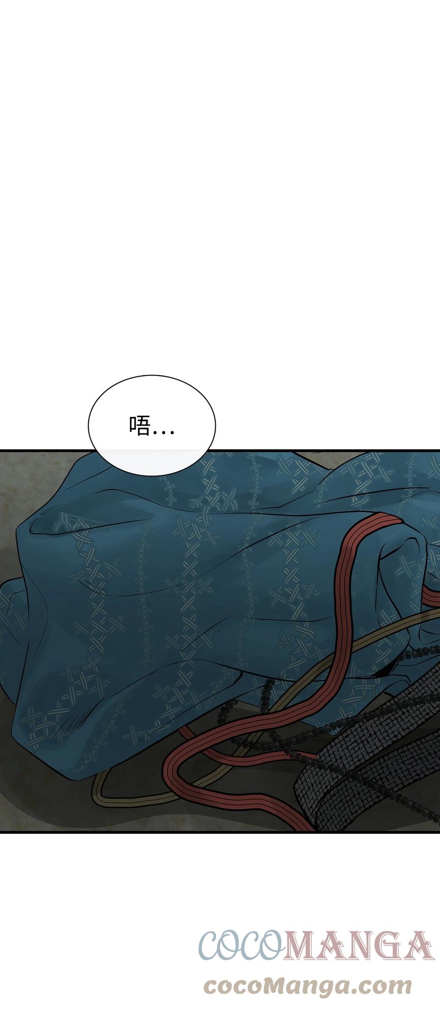 图腾领域 - 60 我们一起 - 第1张图