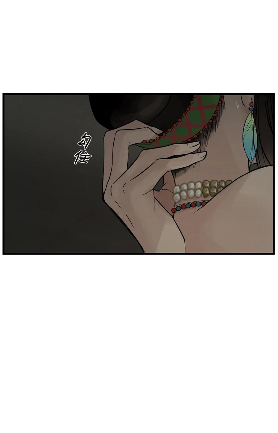 图腾领域 - 60 我们一起 - 第3张图