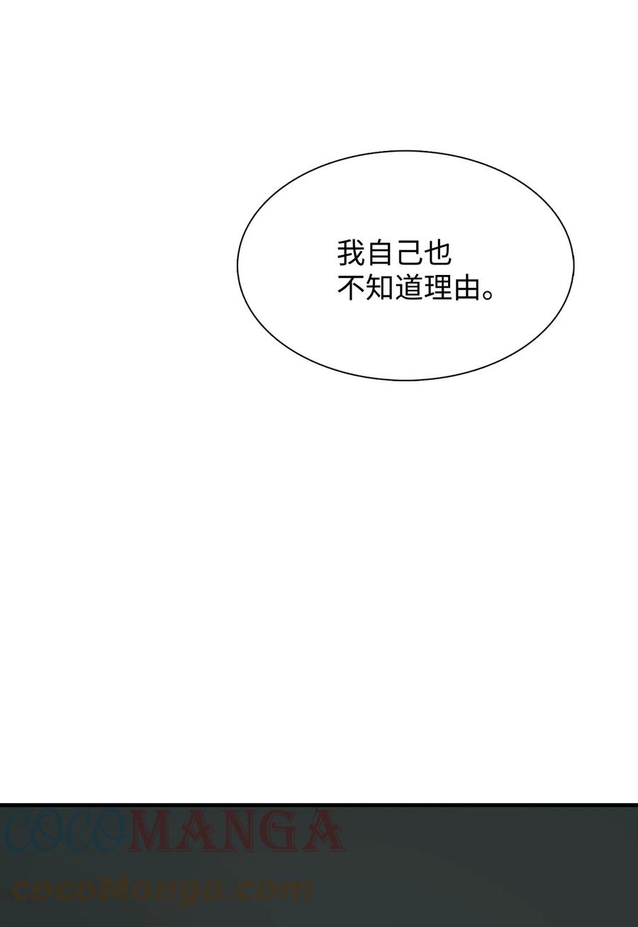 图腾领域 - 60 我们一起 - 第13张图