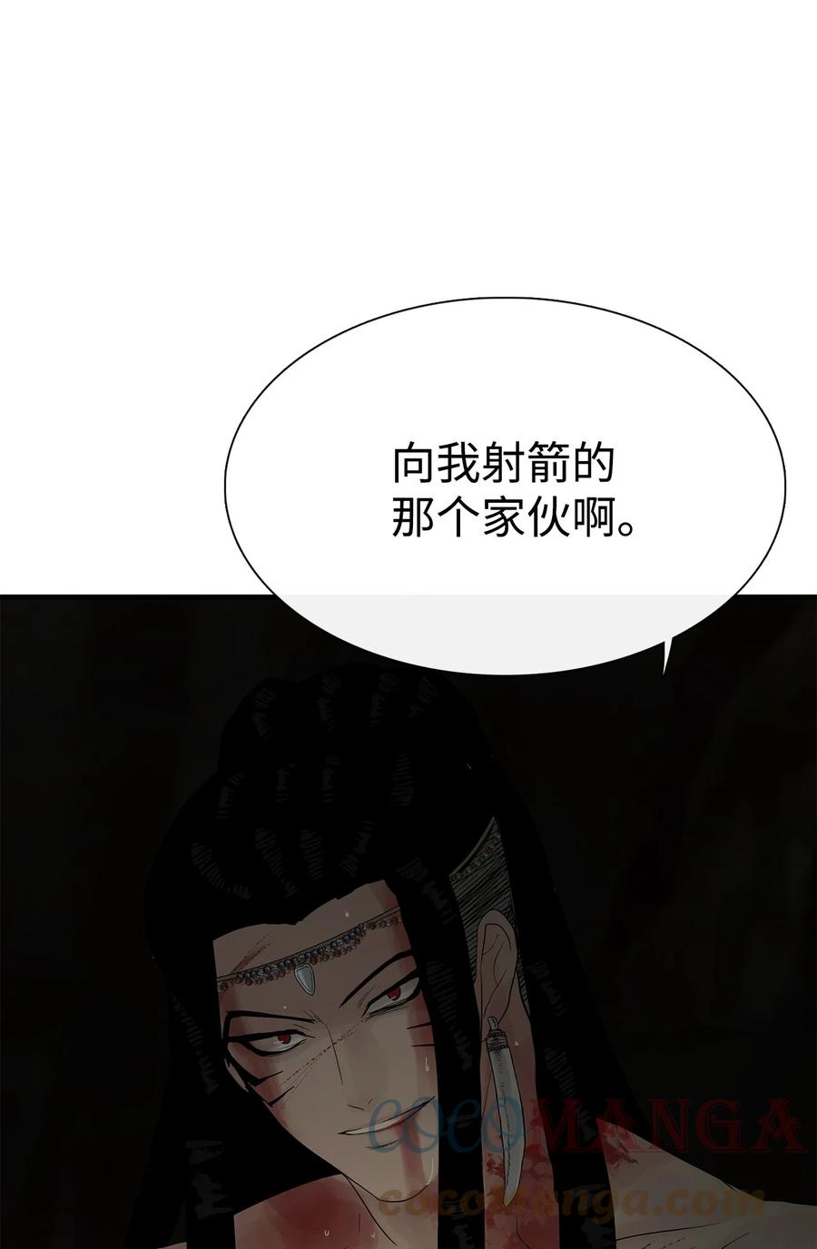 图腾领域 - 60 我们一起 - 第64张图