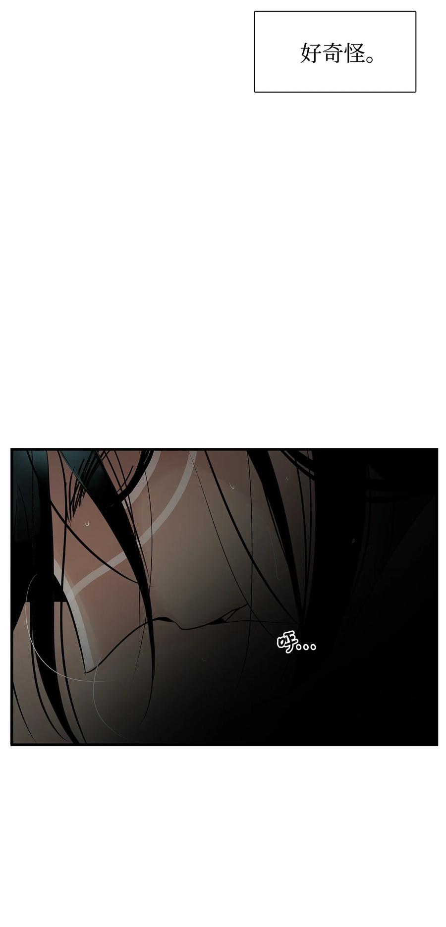 图腾领域 - 60 我们一起 - 第71张图