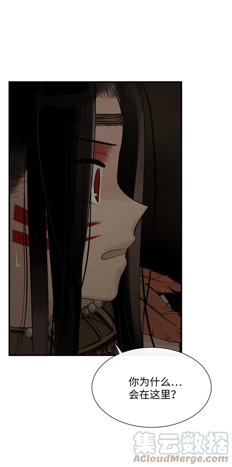 图腾领域 - 61 松绑 - 第31张图