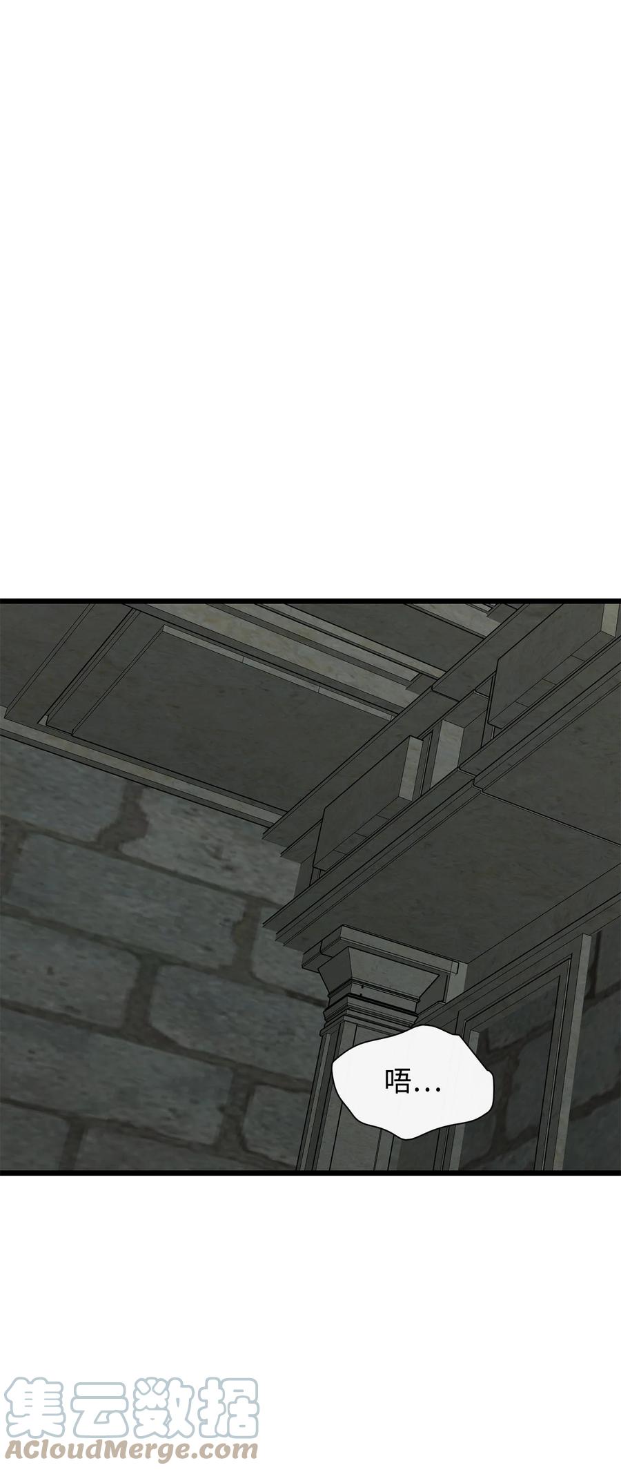 图腾领域 - 61 松绑 - 第1张图