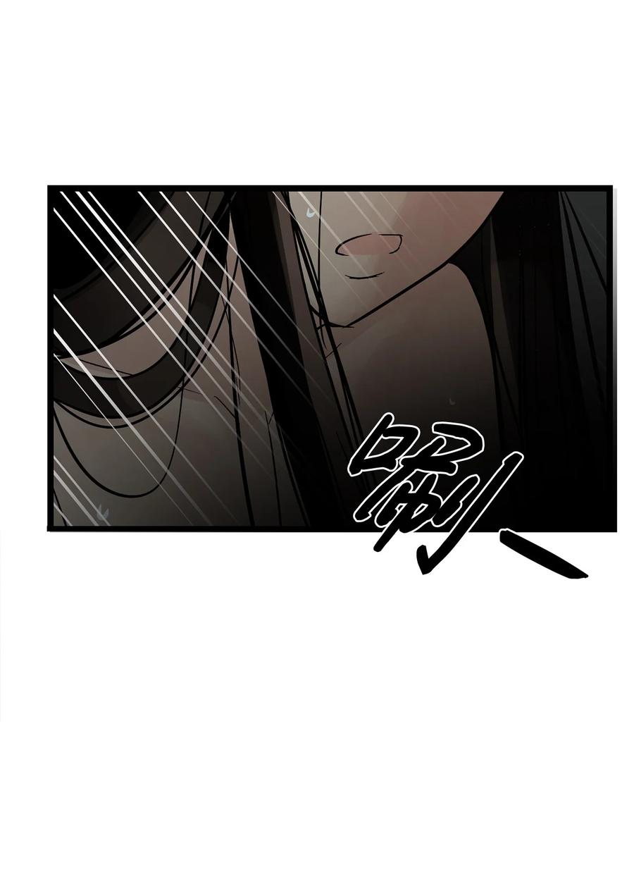 图腾领域 - 61 松绑 - 第5张图