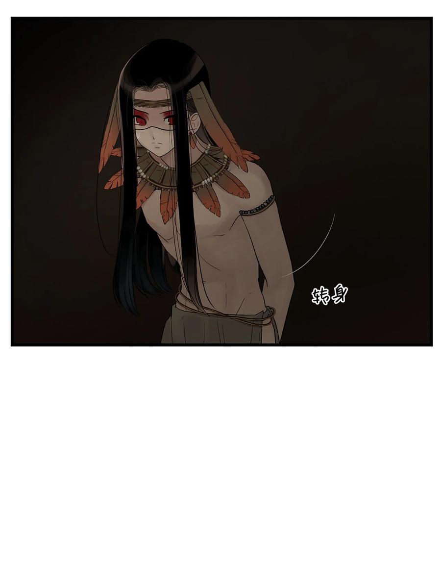 图腾领域 - 61 松绑 - 第66张图