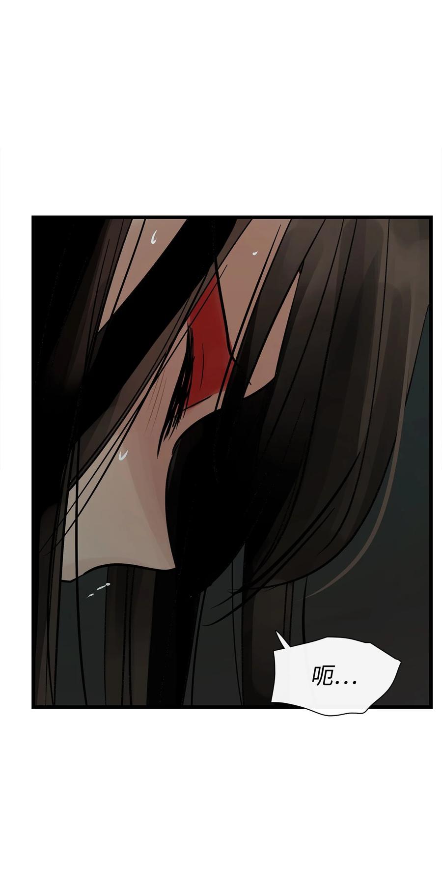 图腾领域 - 61 松绑 - 第2张图