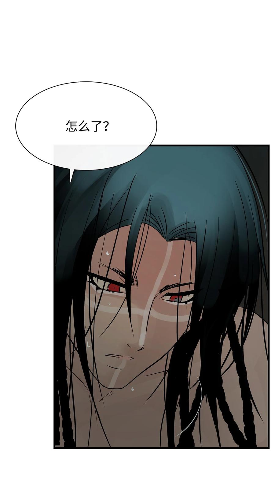 图腾领域 - 61 松绑 - 第11张图