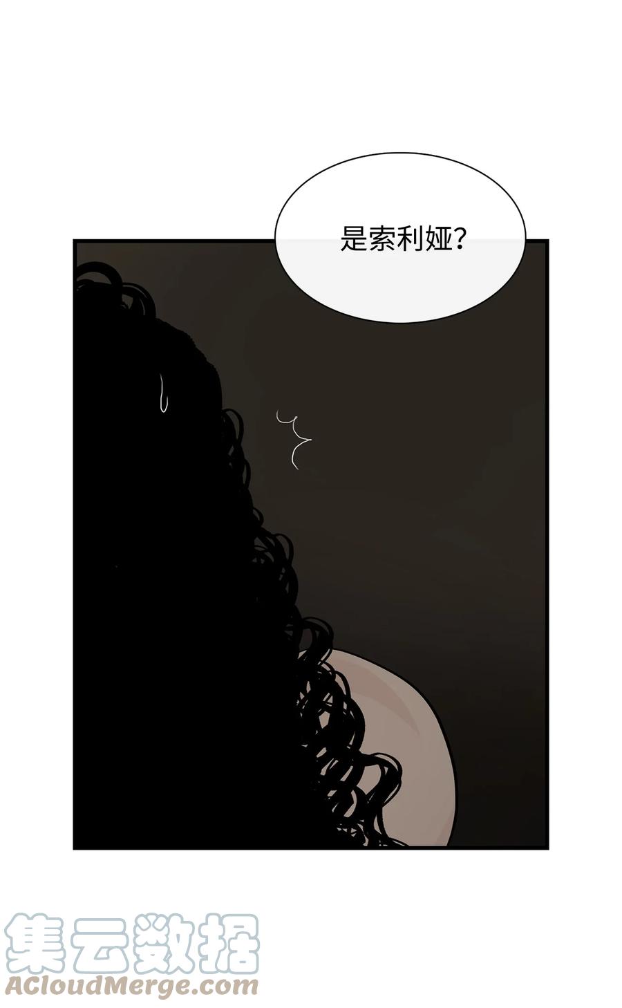 图腾领域 - 62 隐瞒 - 第58张图