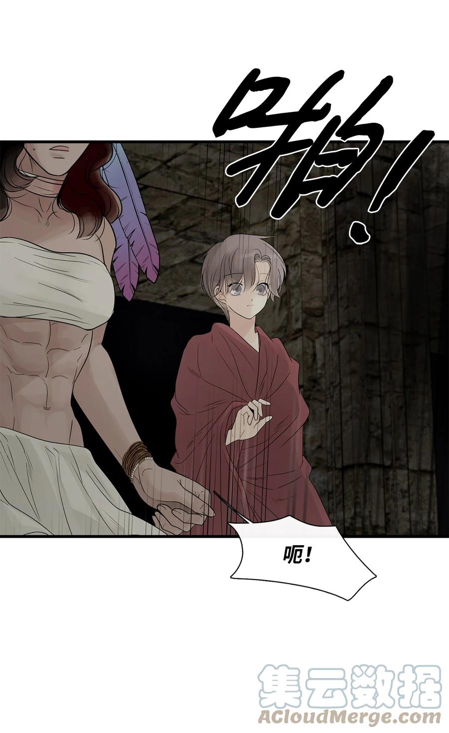 图腾领域 - 62 隐瞒 - 第70张图