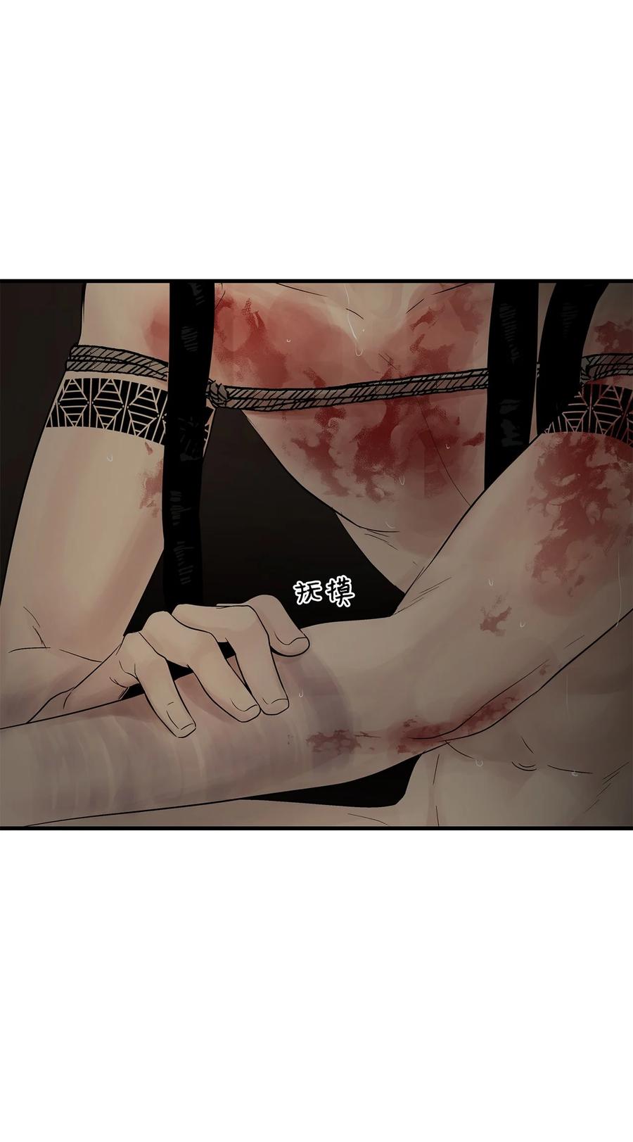 图腾领域 - 62 隐瞒 - 第5张图