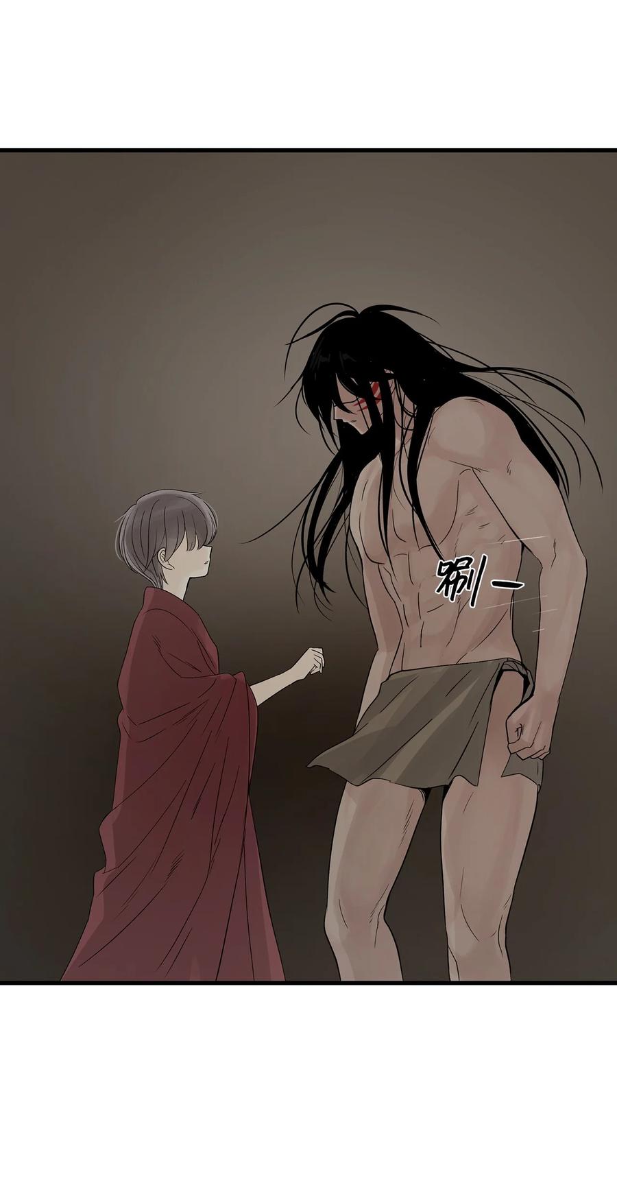 图腾领域 - 62 隐瞒 - 第66张图