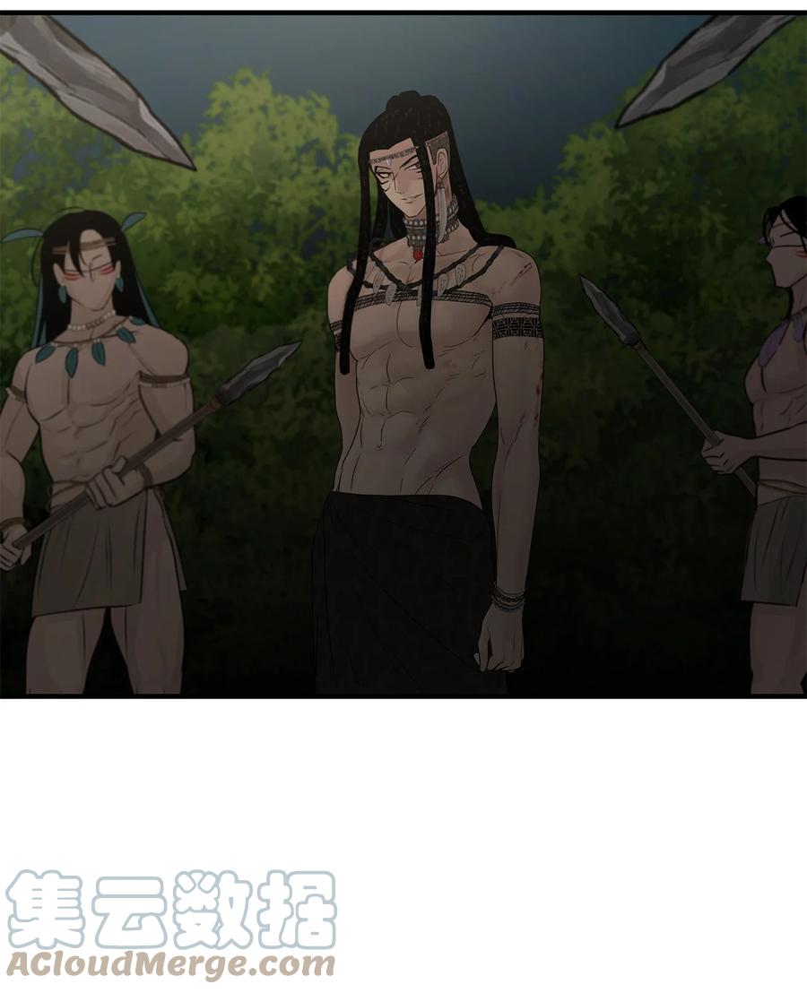 图腾领域 - 63 去你应该去的地方 - 第25张图