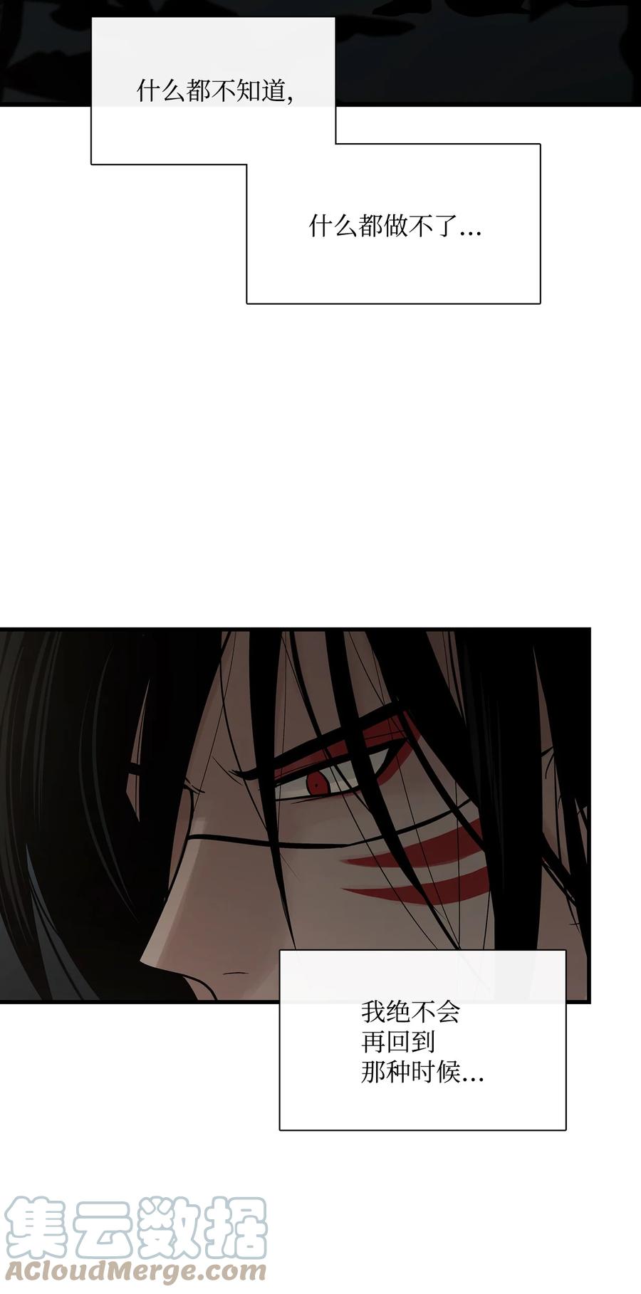 图腾领域 - 63 去你应该去的地方 - 第10张图