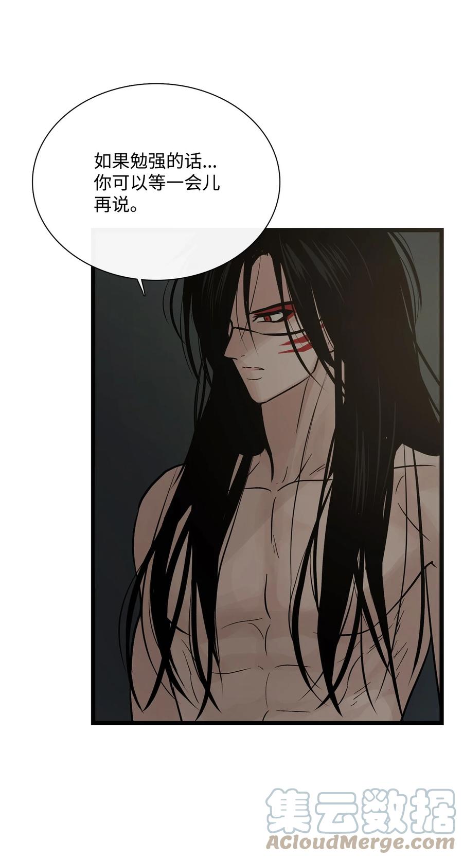 图腾领域 - 63 去你应该去的地方 - 第49张图