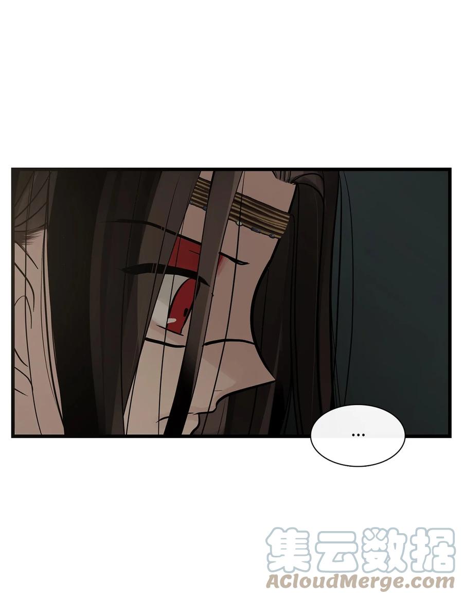 图腾领域 - 63 去你应该去的地方 - 第55张图