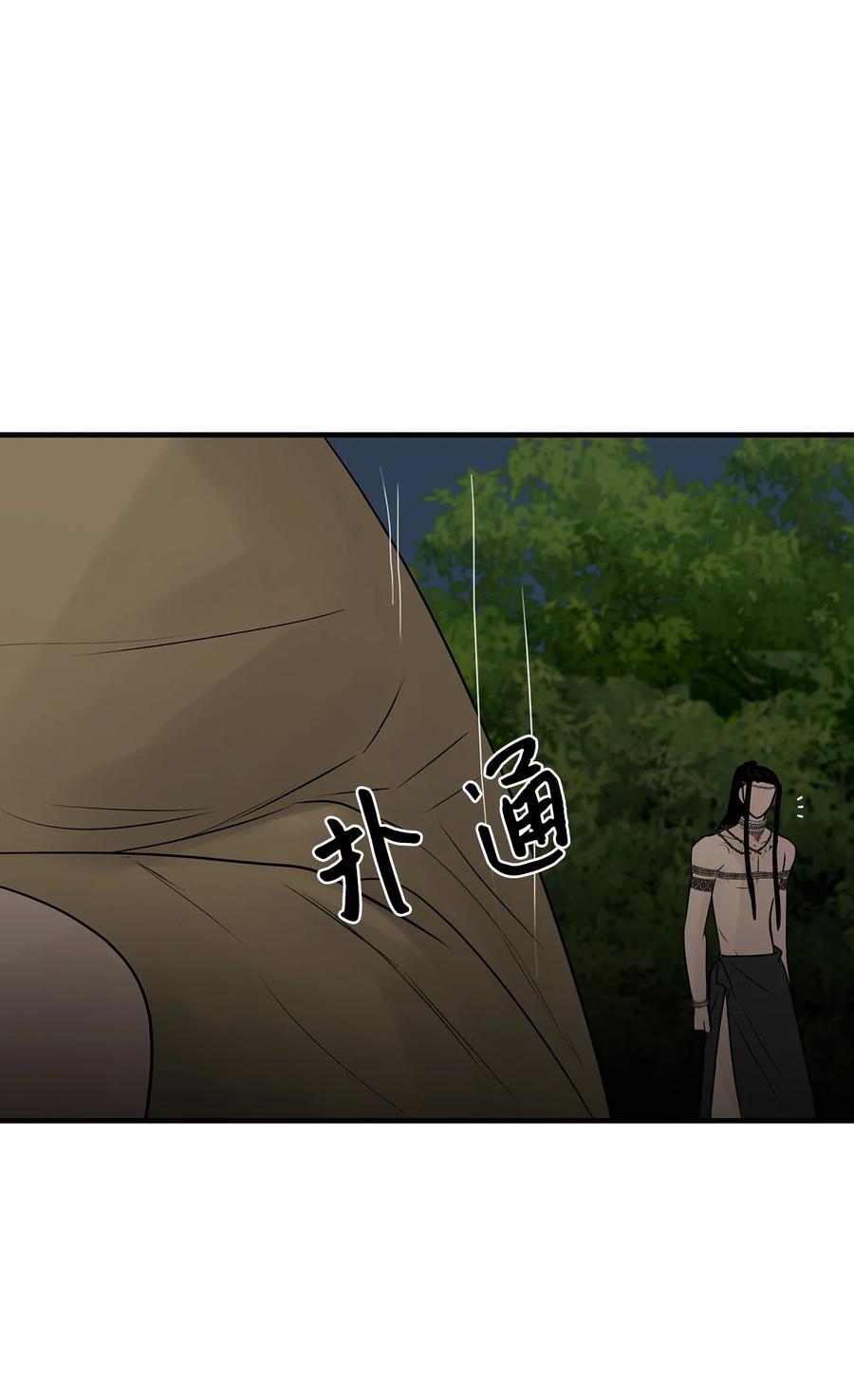 图腾领域 - 63 去你应该去的地方 - 第72张图