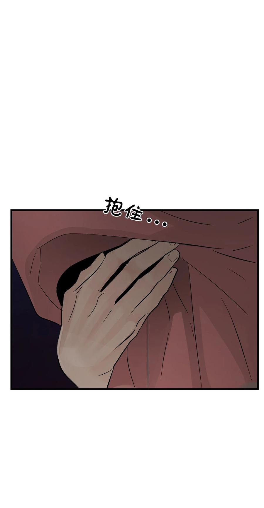 图腾领域 - 63 去你应该去的地方 - 第89张图