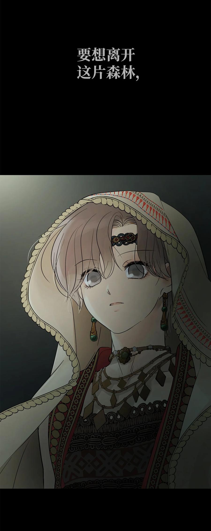 图腾领域 - 预告 成为神 - 第16张图