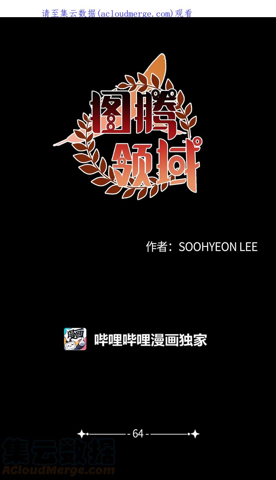 图腾领域 - 预告 成为神 - 第1张图