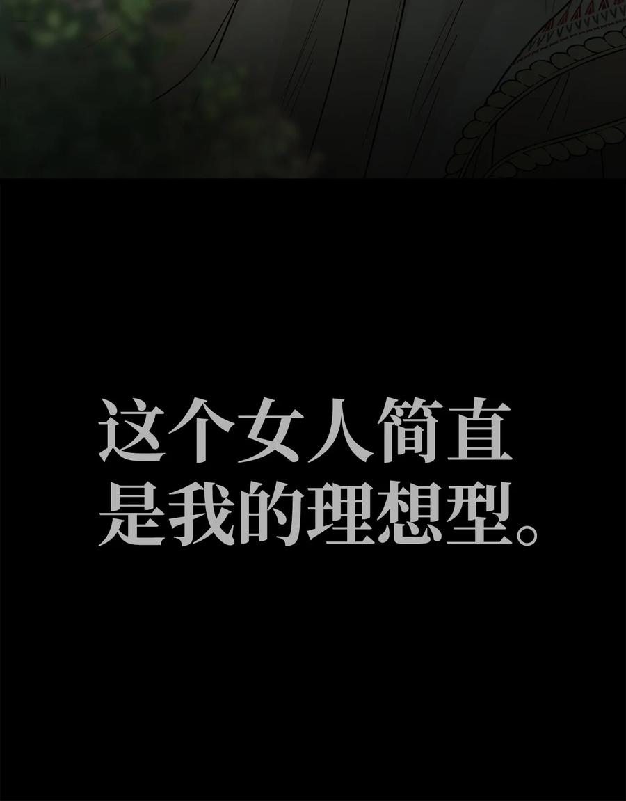 图腾领域 - 预告 成为神 - 第14张图