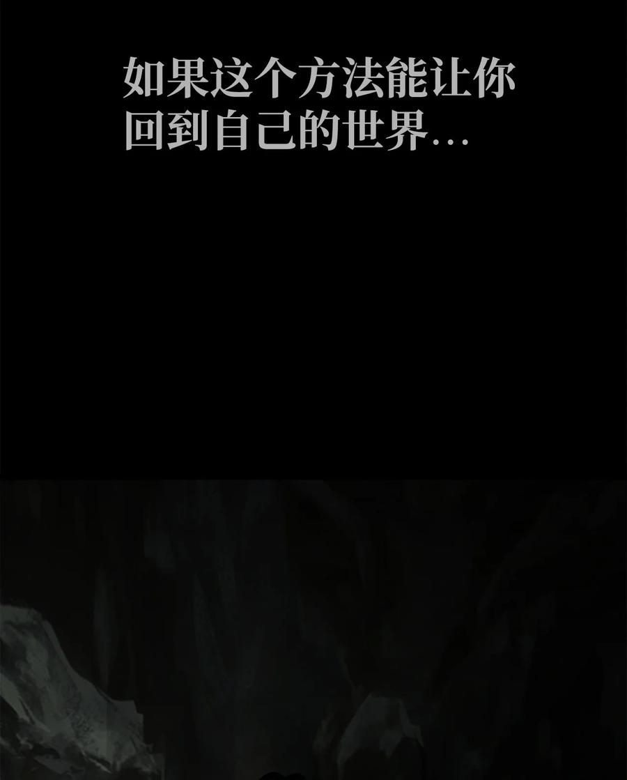 图腾领域 - 预告 成为神 - 第8张图