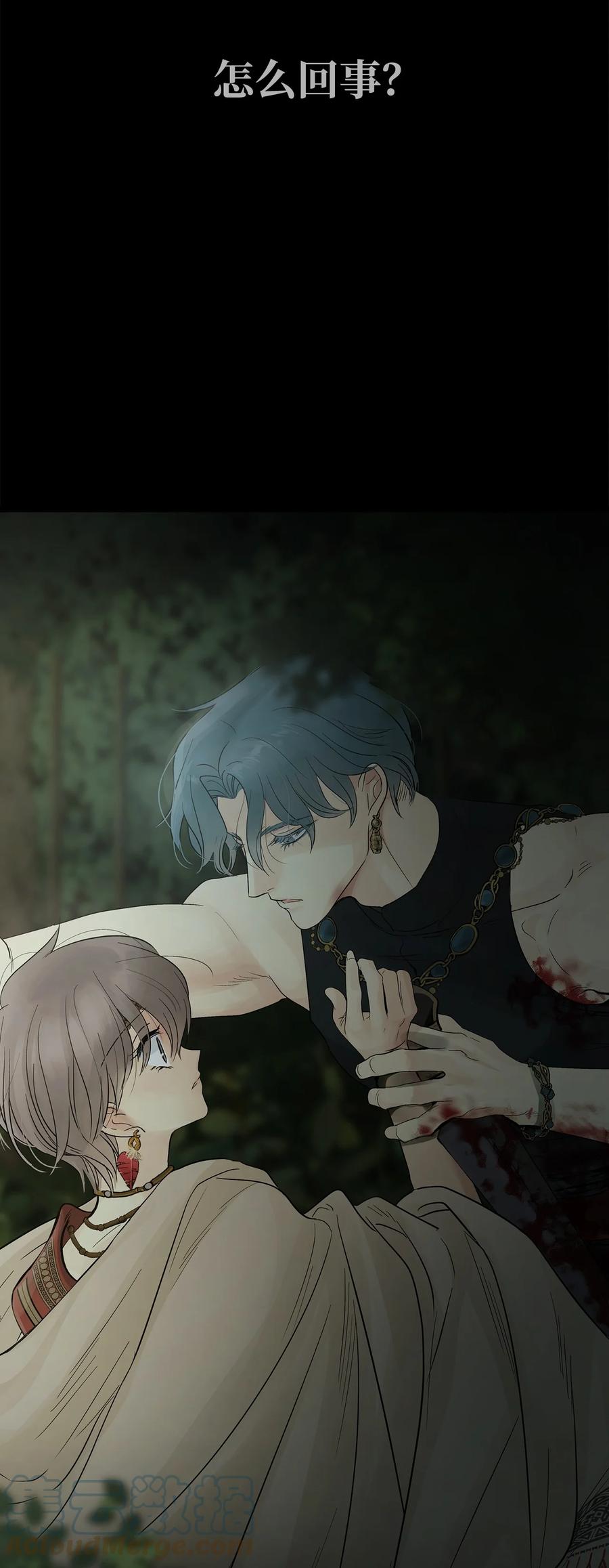 图腾领域 - 预告 成为神 - 第13张图