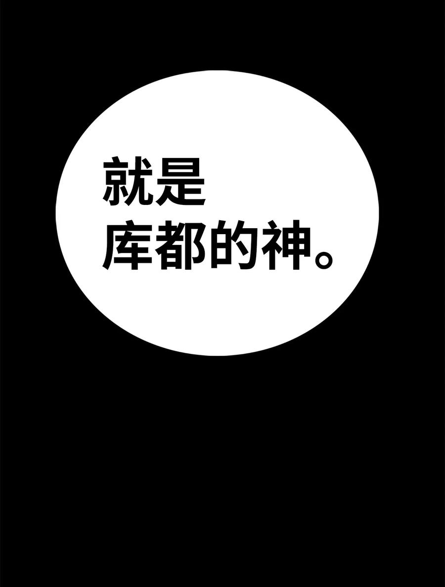 图腾领域 - 预告 成为神 - 第20张图