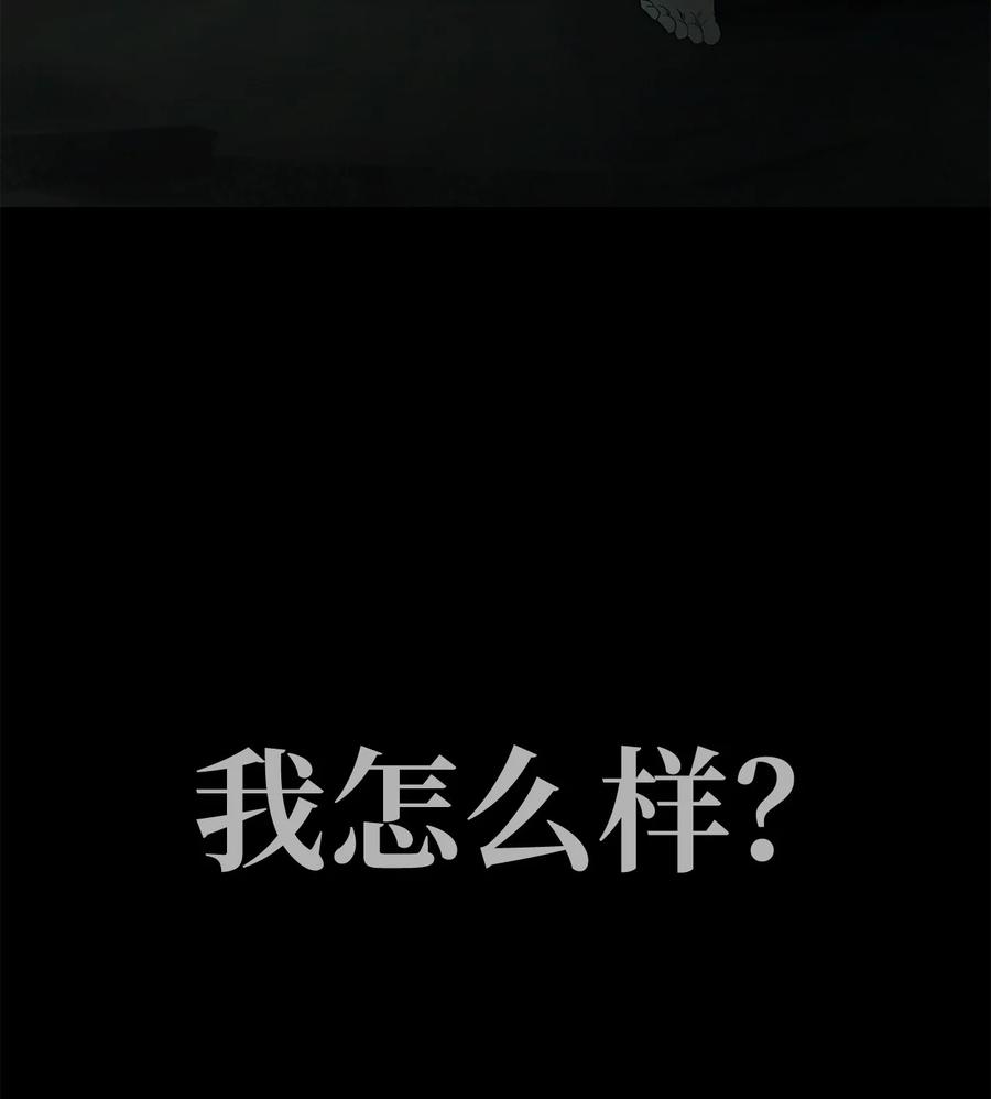 图腾领域 - 预告 成为神 - 第10张图